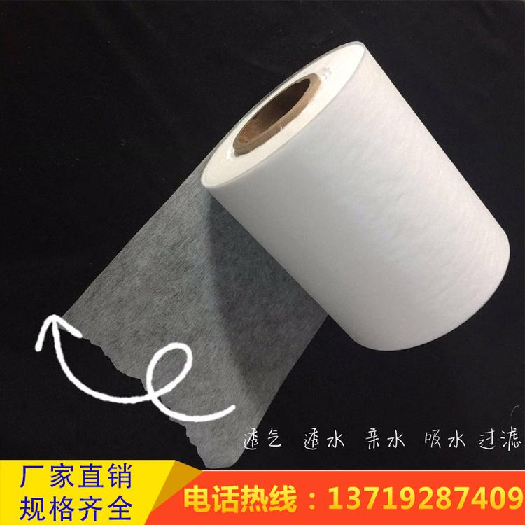 厂家直销干燥剂无纺布 茶包无纺布 热封足浴粉中药包装专用无纺布