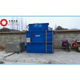 食品加工废水处理一体化设备 废水处理设备 安徽污水处理设备