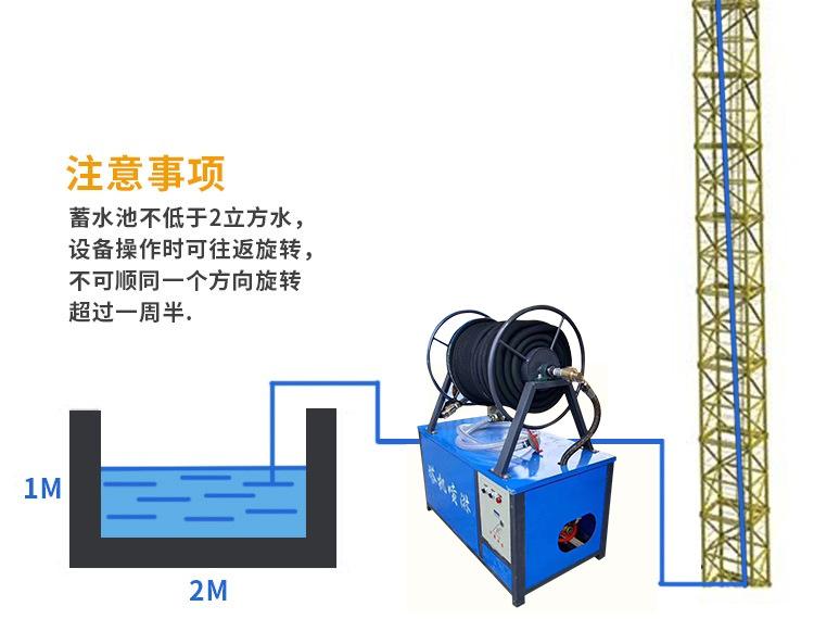 西安塔吊喷淋降尘高空塔机喷淋机