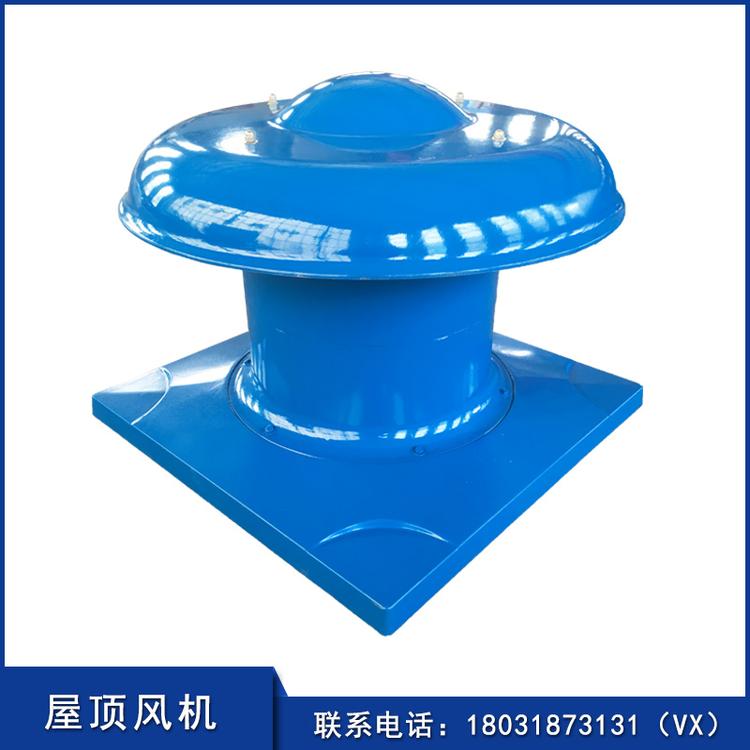 瑞安_DWT玻璃钢防爆屋顶送排风机_工业厂房散热屋顶通风机380v