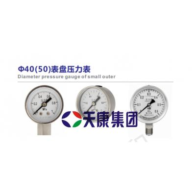 安徽天康厂价直销YB-40-50表盘压力表