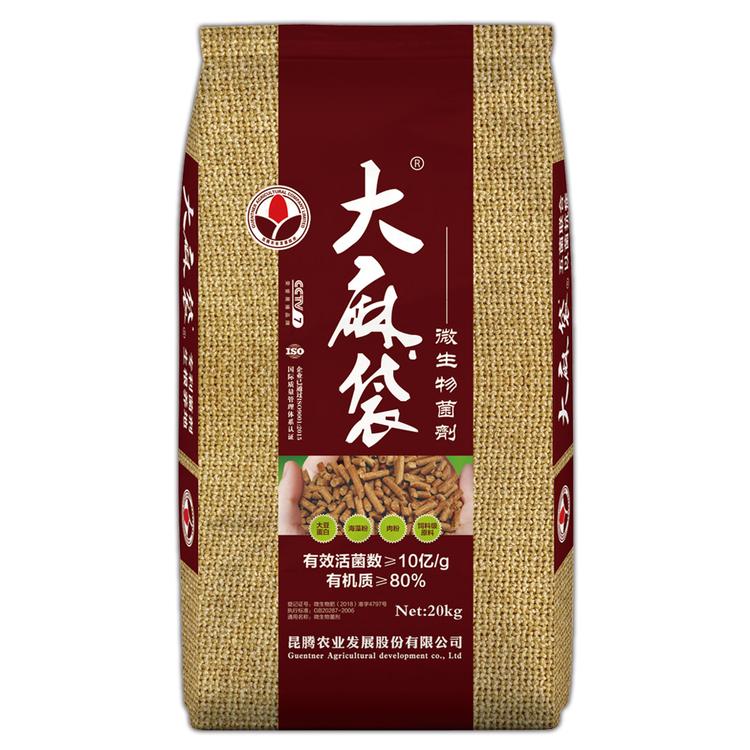 果树专用月子肥麻袋微生物菌剂含骨粉肉粉大豆蛋白海藻粉10亿活菌80有机质活化土壤保水保肥抗病增产厂家直销