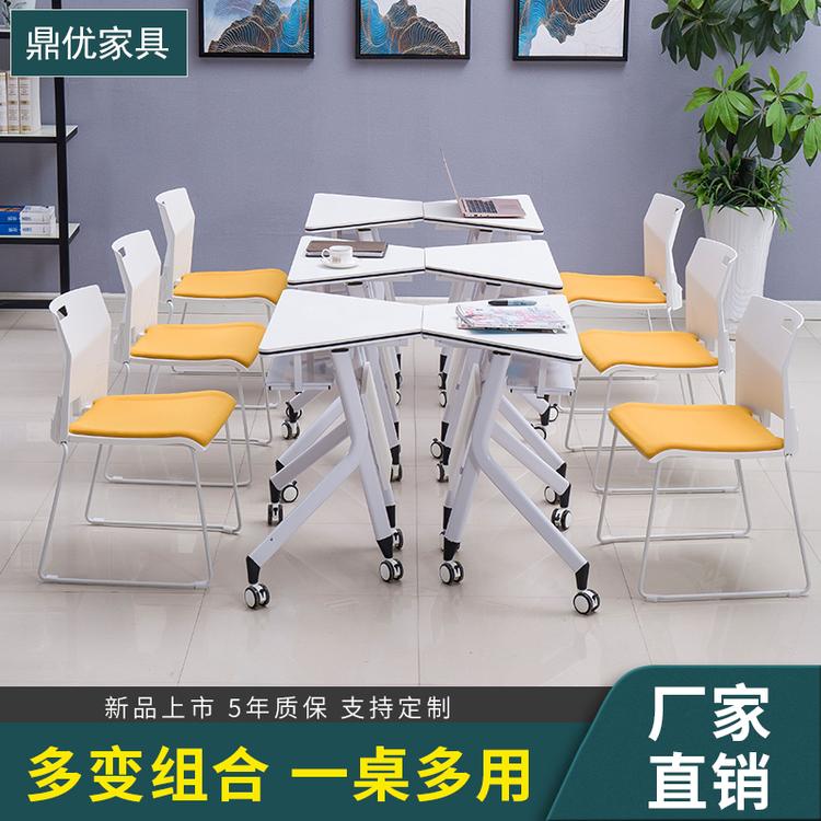 广东洽谈会议条桌折叠办公会议桌会议室培训桌椅批发