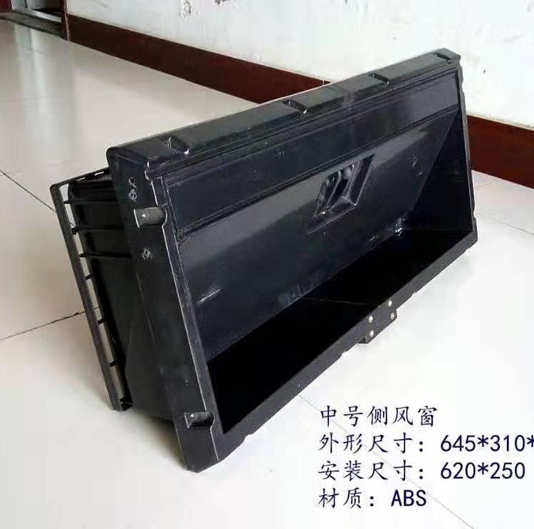 养殖用侧风窗 通风小窗价格 型号可定制 鋆成兴达温控厂家批发风机水帘 热风炉系列 质优价廉