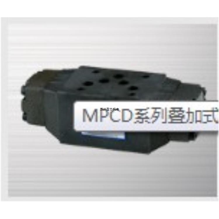 HP叠加式液控单向阀MPCD-04A-20