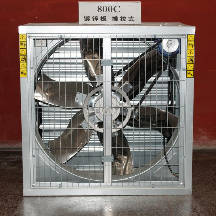 风机批发 山东负压风机水帘报价 大风量排烟风机 农业畜牧业器械