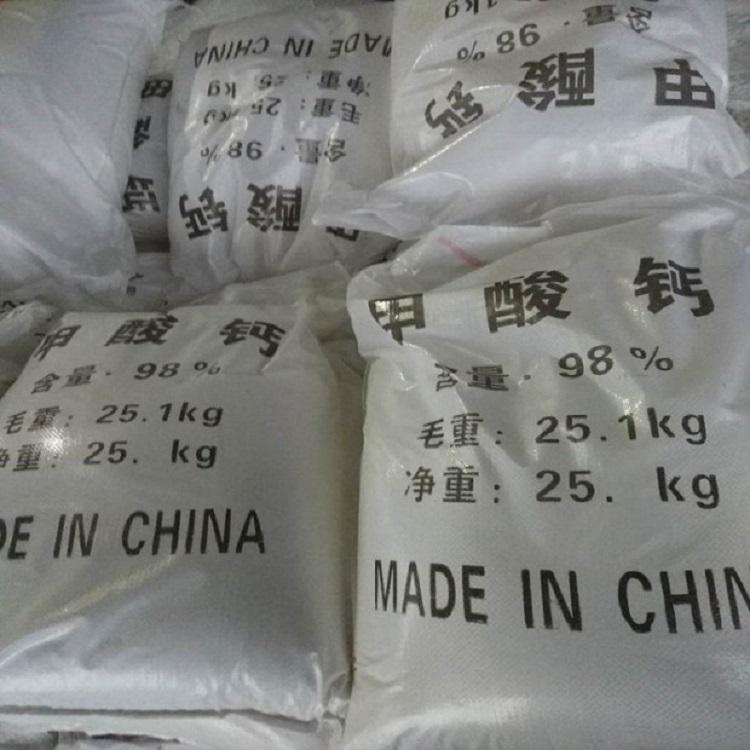 专业供应工业高品质添加剂工业级甲酸钙 高含量工业甲酸钙