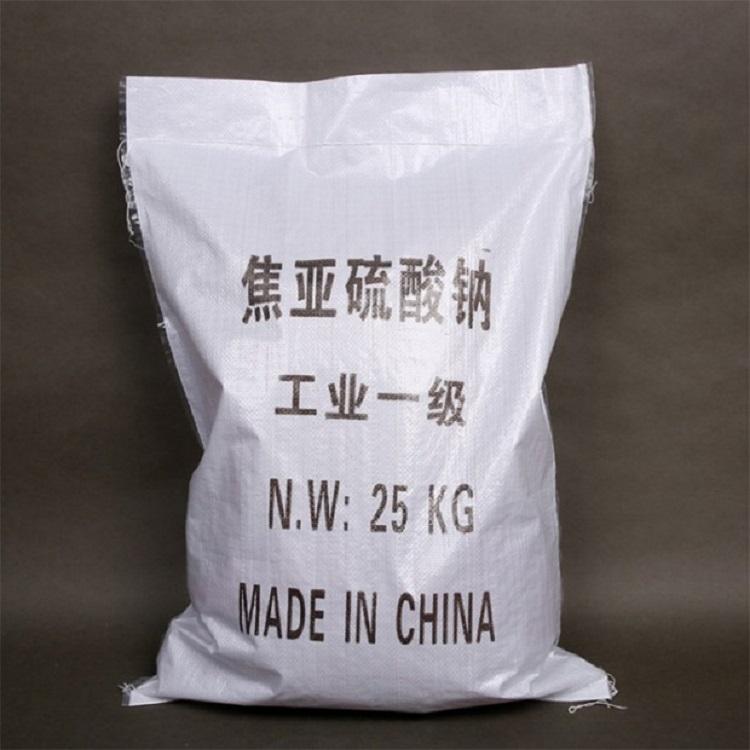 【焦亚硫酸钠】生产供应工业级焦亚硫酸钠高纯度焦亚硫酸钠