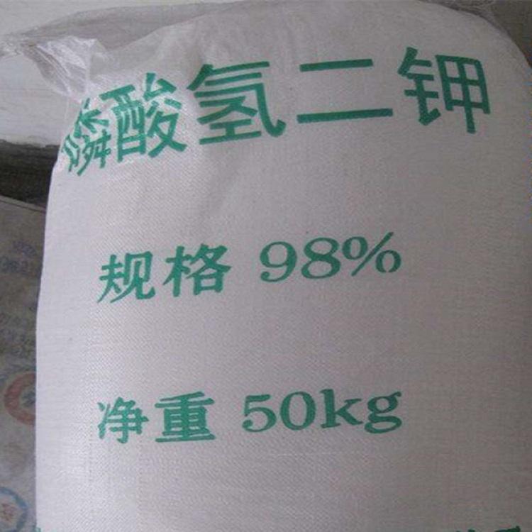 厂家生产工业级磷酸氢二钾 精致磷酸氢二钾高含量高纯磷酸氢二钾