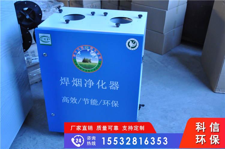 定制 焊烟除尘器 焊烟净化器 车间焊接双臂 烟雾除尘器
