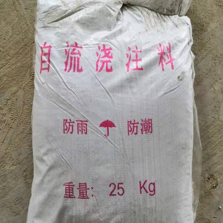 厂家批发高铝耐火浇注料 高强度耐火混凝土 用途广 产品质量稳定