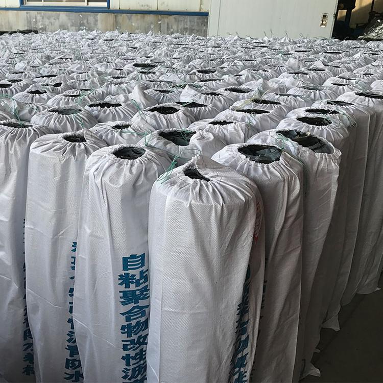 自粘防水卷材_鑫固专业生产_厂家直销_施工方便-免火烤