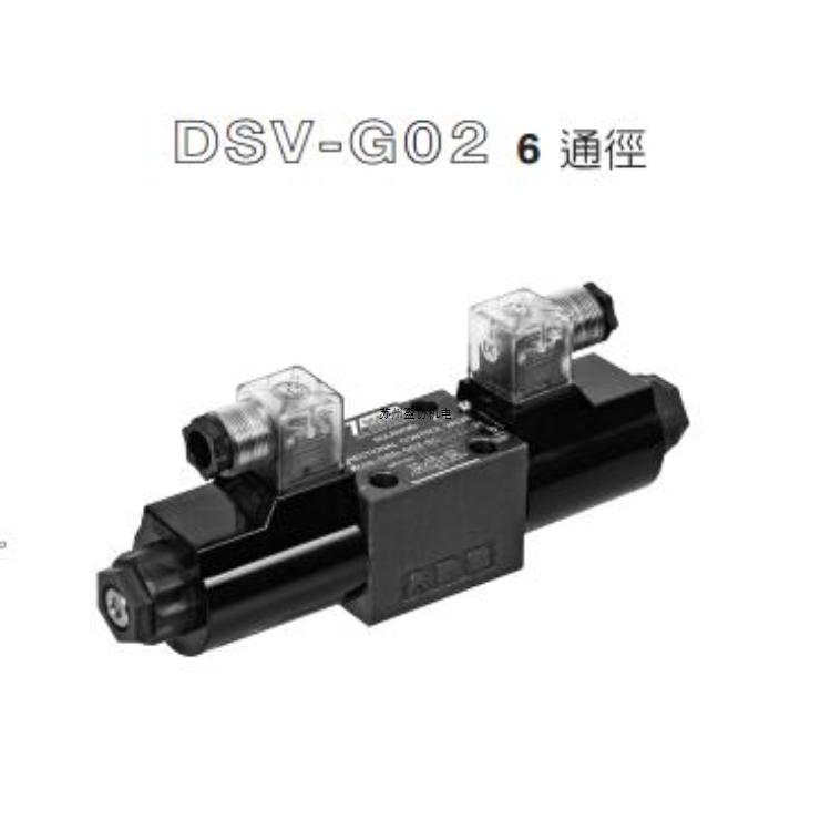 七洋7OCEAN电磁阀DSV-G02-6C-D24