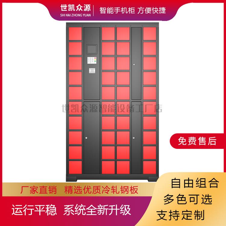 超市条码寄存柜电子存包柜指纹储物人脸识别智能手机柜微信快递柜