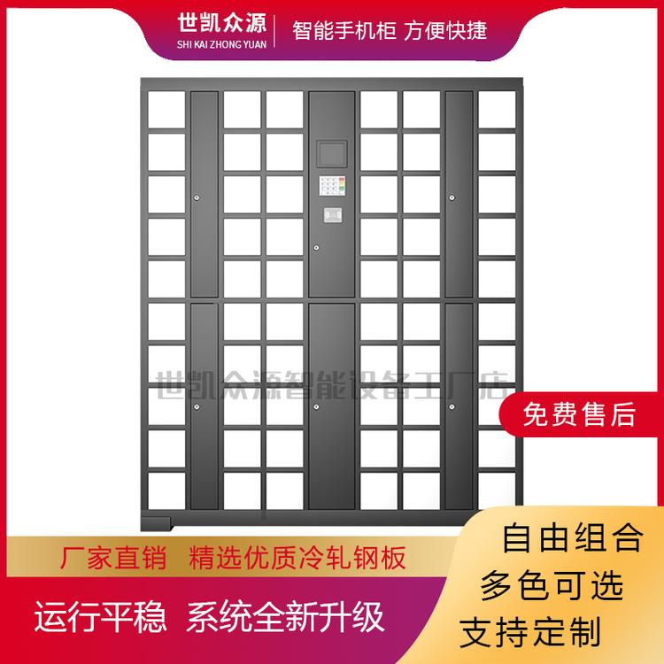 超市电子存包柜微信智能储物柜条码寄存柜工厂手机柜存放柜充电柜