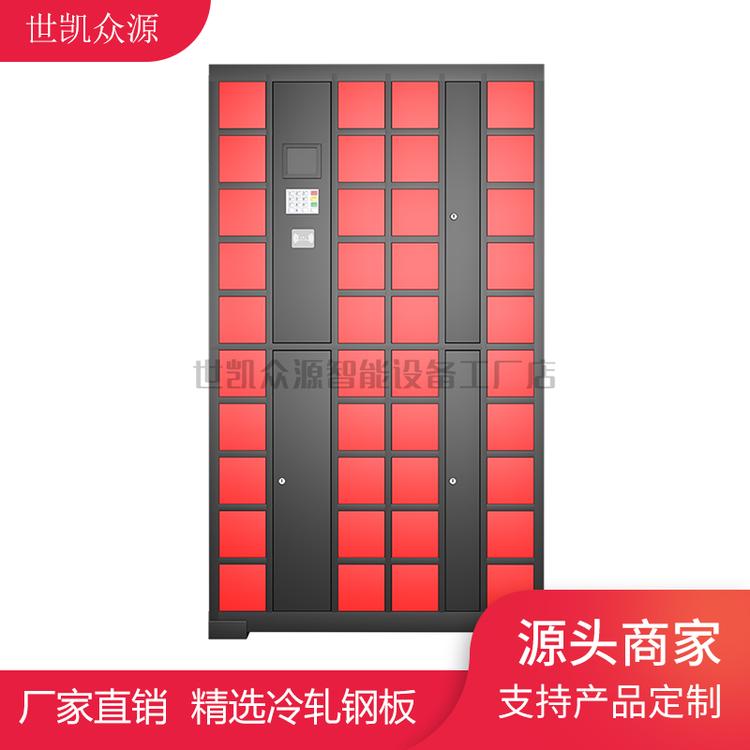 超市电子存包柜商场寄存柜手机存放柜智能条码指纹快递储物柜