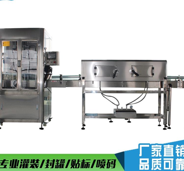 厂家直销热收缩贴标机械自动圆瓶贴标机果汁饮料矿泉水瓶口套标机