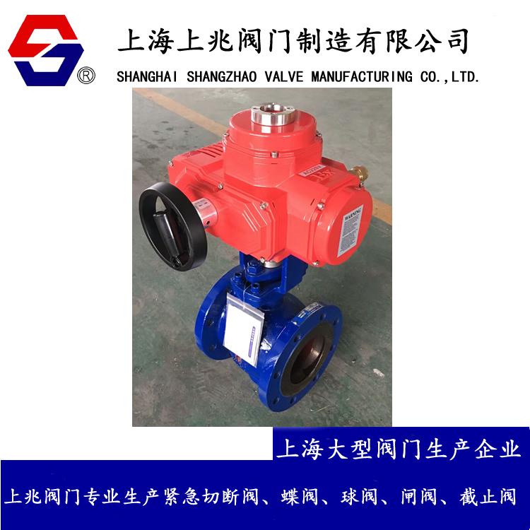 PQ940H电动偏心半球阀软密封偏心半球阀