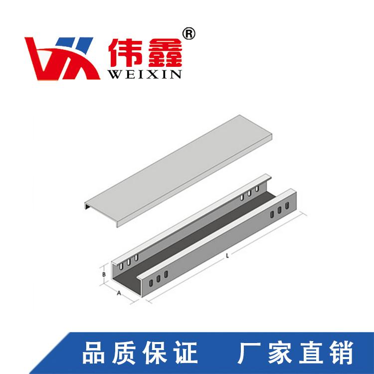 不锈钢桥架c-01a电缆桥架线槽定制槽式镀锌金属线槽桥架钢制镀锌金属槽式电缆桥架电线弱电铁线槽100*50可烤漆防火