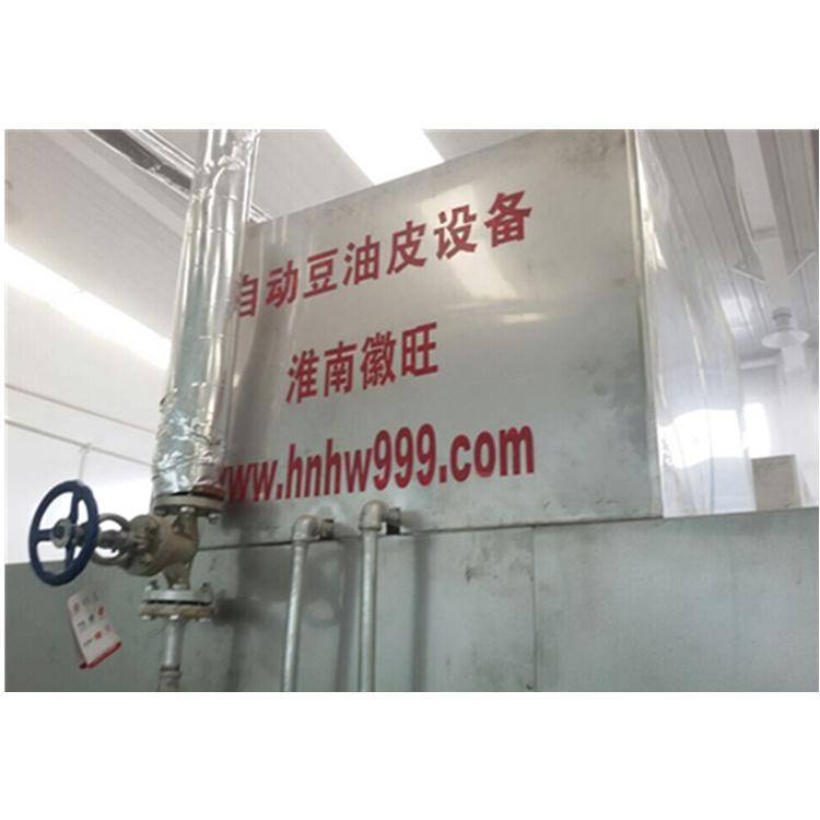 自动豆油皮设备厂家 自动豆皮设备价格 豆制品设备生产销售 豆皮生产线现场