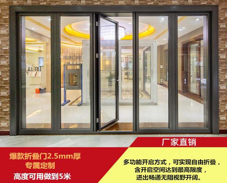 网红大小折叠门