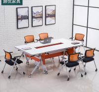 广东培训桌折叠双人桌移动拼接会议桌折叠办公条桌批发
