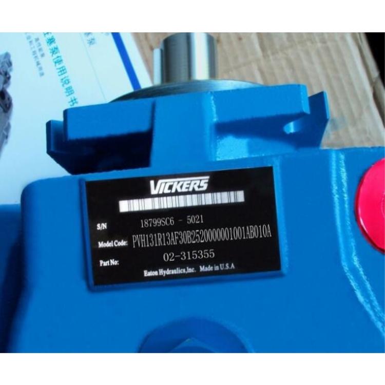 VICKERS威格士柱塞泵PVH-57QI-CRF-1S-10-C7-31