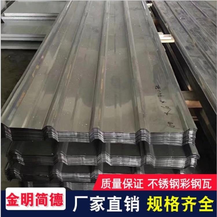 加工304不锈钢彩钢瓦定制批发建筑冲压不锈钢折弯天沟