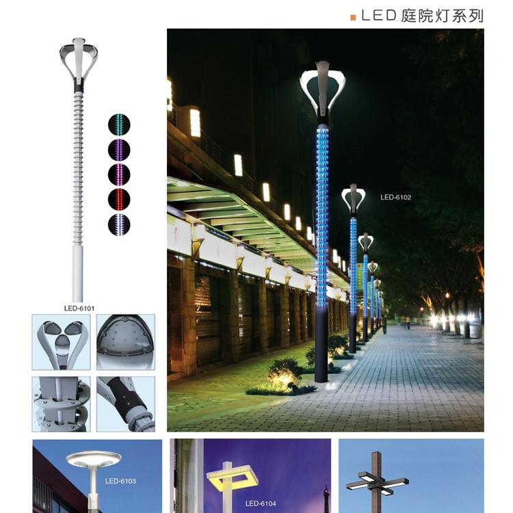 LED景观灯 景观灯杆 厂家供应 景光灯