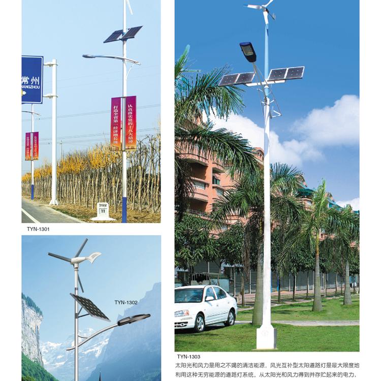 西安太阳能路灯（厂家直销） 西安感应灯户外防水景光灯