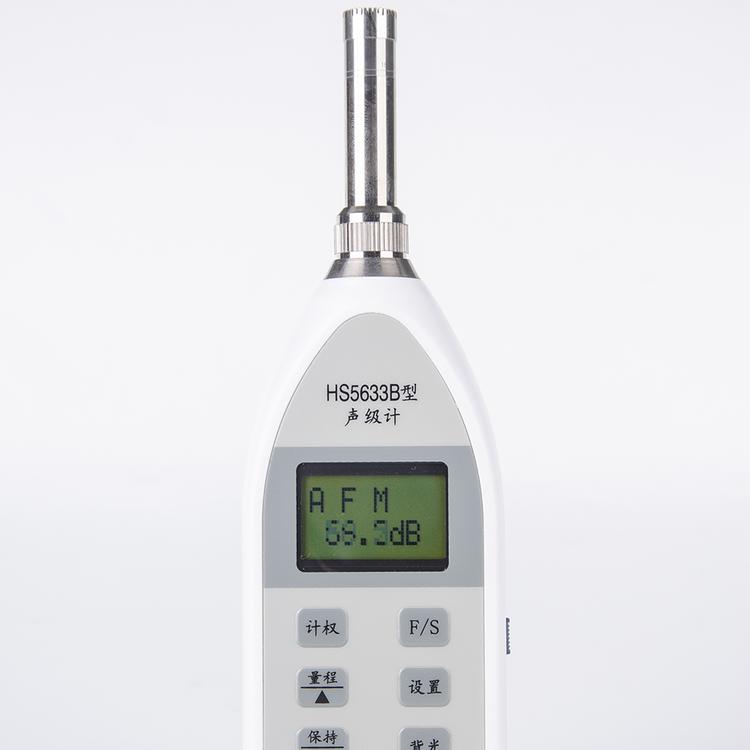 嘉兴恒升电子噪声测量仪器HS5633B声级计质量保障  国产声级计