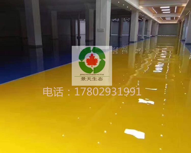 自流平环氧树脂地坪