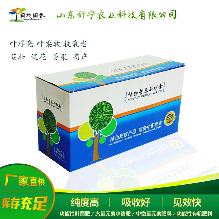 植物ATP（能量）   疯壮钛肥   促花高产解药害