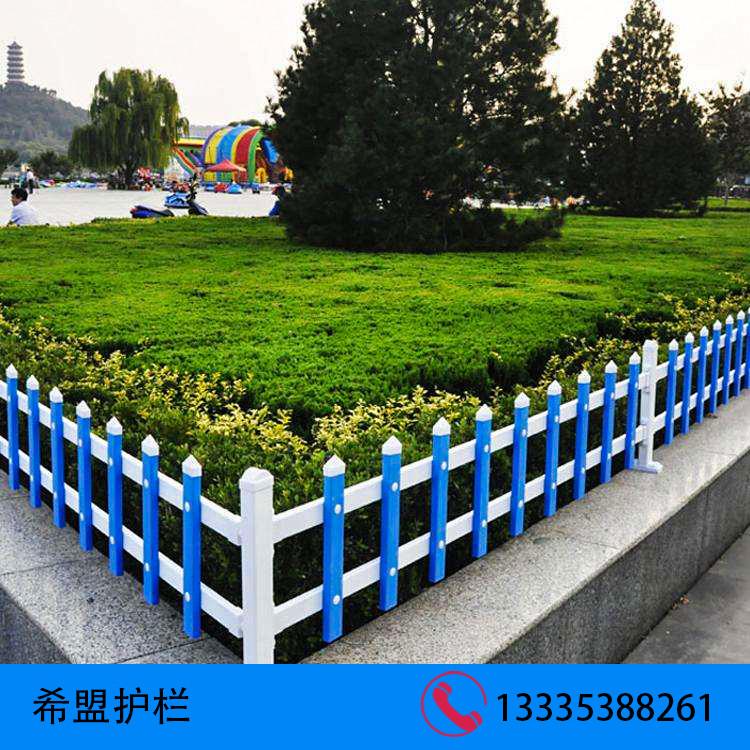 pvc别墅花园草坪护栏    pvc安全防护市政防护栏