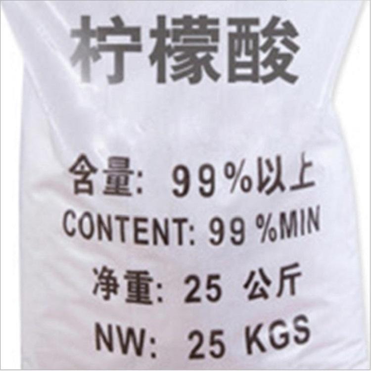 邢台厂家直销柠檬酸除垢剂