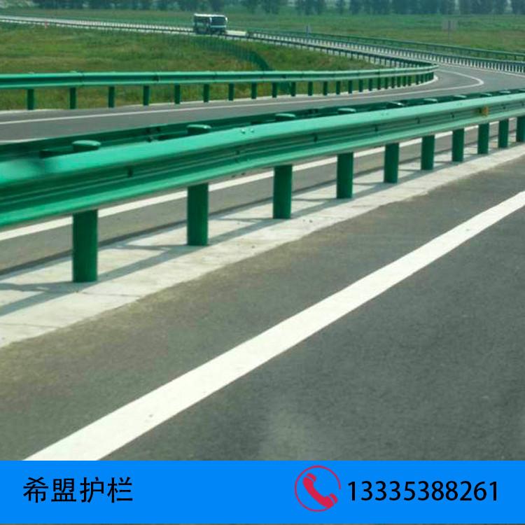 高速公路防撞护栏价格    厂家直销高速公路护栏