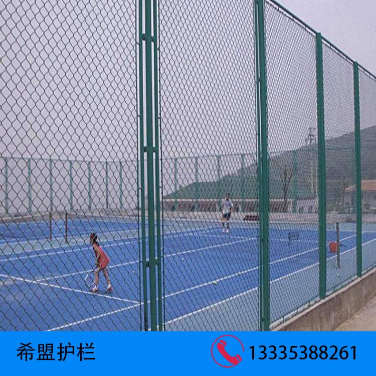 厂家直销篮球场护栏   球场围栏操场护栏批发价格