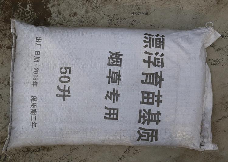 东北草炭土 河北育苗基质 山西育苗基质 山东育苗基质