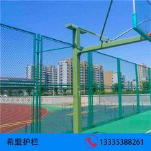 批发体育场护栏球场围栏   陕西体育场围栏定制