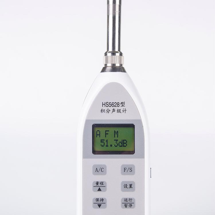 嘉兴恒升电子HS5628积分声级计通用声级计质量保障   通用噪声测量仪器