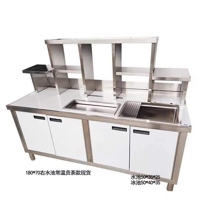 不锈钢水吧台 水吧操作台 奶茶店设备 奶茶工作台