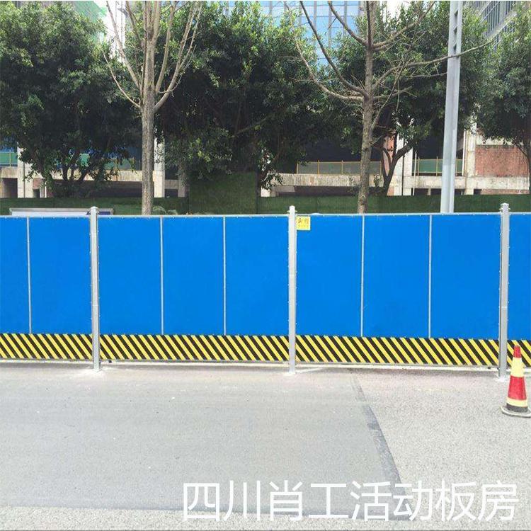 重庆厂家批发工地围挡施工 安全围挡 工程建筑临时围挡施工防护栏可定制加工