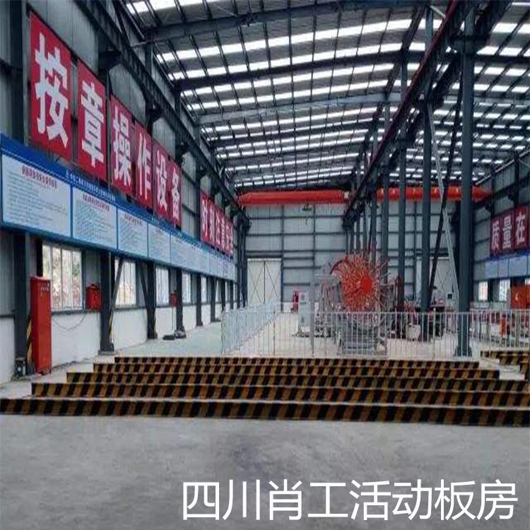 中核集团活动板房现场施工中 活动板房材料批发厂家 活动板房价格