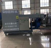 高速剁线机 切线机