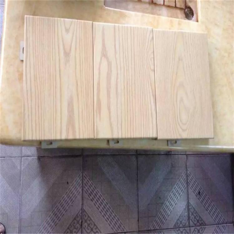 南京建筑装潢木纹铝单板  氟碳冲孔铝单板  渐变乱孔铝板定制