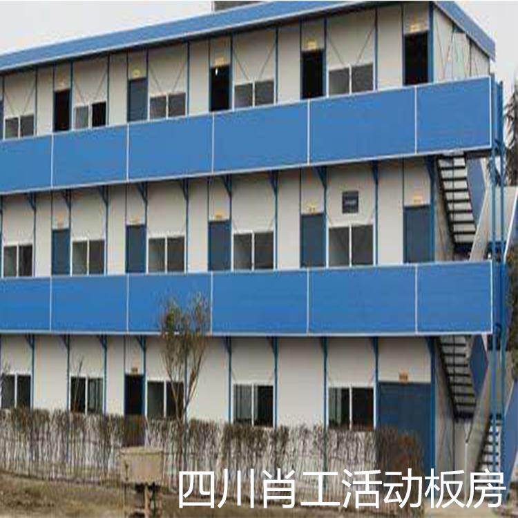 重庆工地临时活动板房厂家为您推荐工地活动房 临时活动房和二手活动板房回收再利用