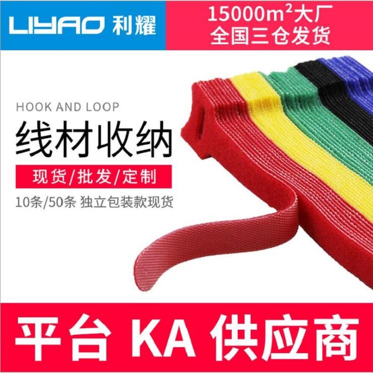 抚顺批发束线收纳可定制