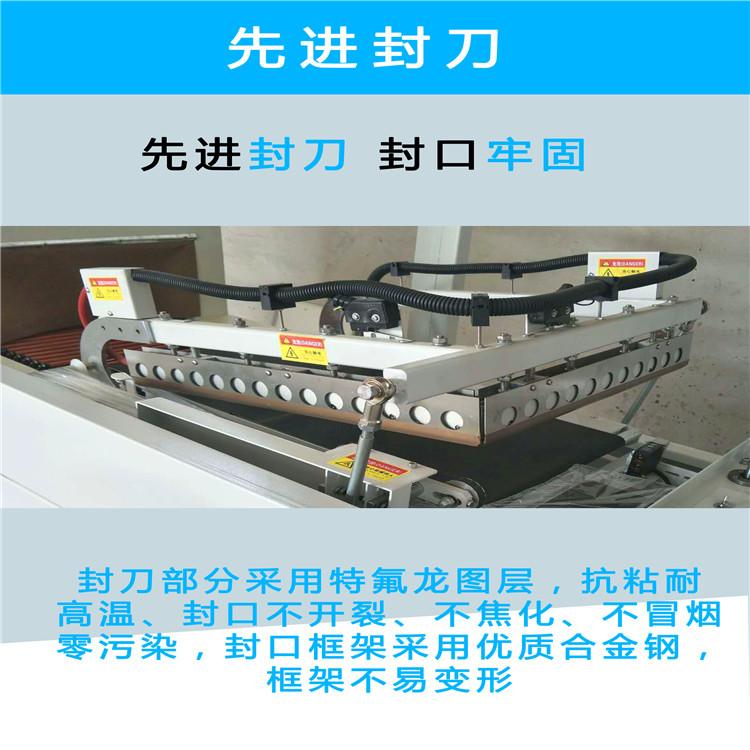 BSZ-12 PE全自动收缩膜包装机厂家_ 热收缩膜包机价格