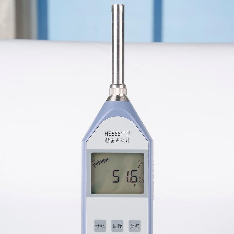 通用声级计HS5661+精密脉冲声级计 稳定性好噪声测试仪可靠性高的噪声测量仪器