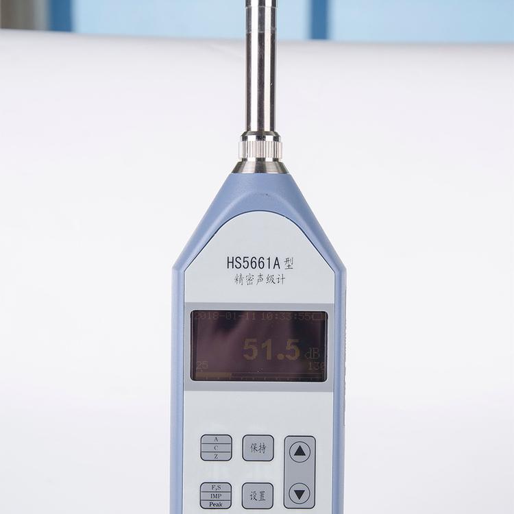 高精度噪声测量仪器HS5661A型精密脉冲声级计 优质噪声测试仪